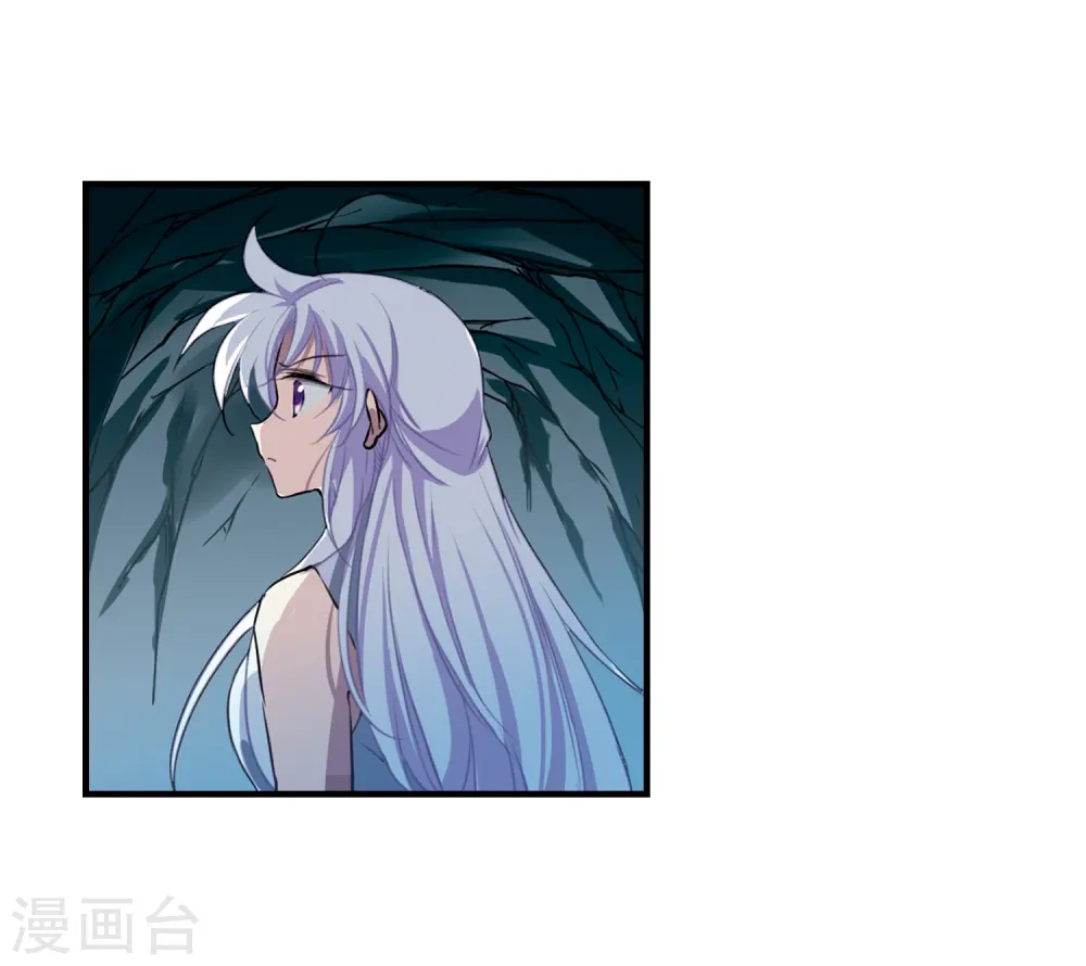第350话 敌意侵袭3 第8页