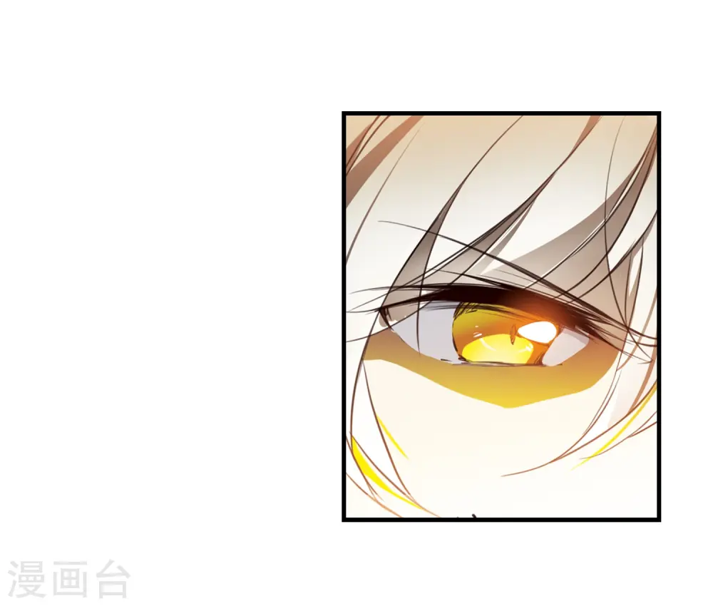 第350话 敌意侵袭3 第9页
