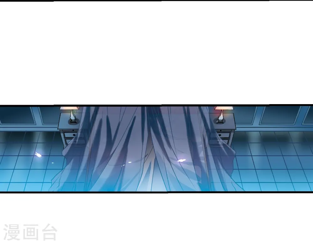 第350话 敌意侵袭3 第23页
