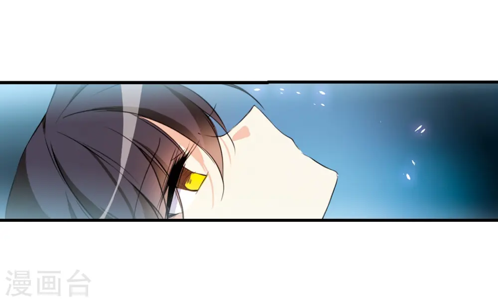 第350话 敌意侵袭3 第24页