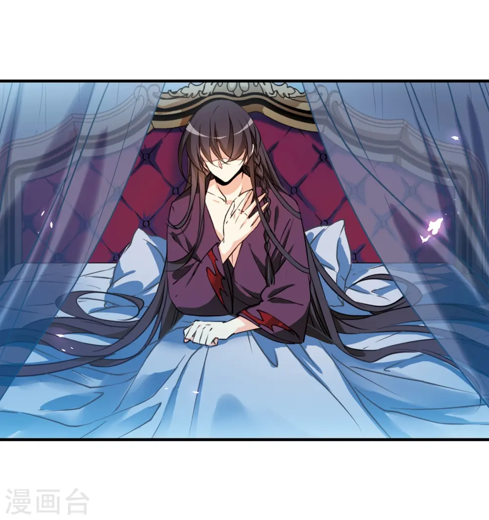 第350话 敌意侵袭3 第25页