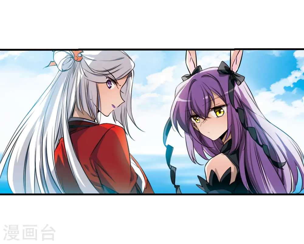 第348话 敌意侵袭1 第19页