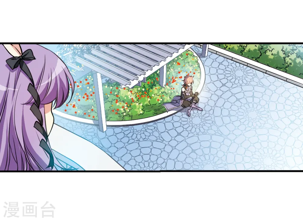 第348话 敌意侵袭1 第23页