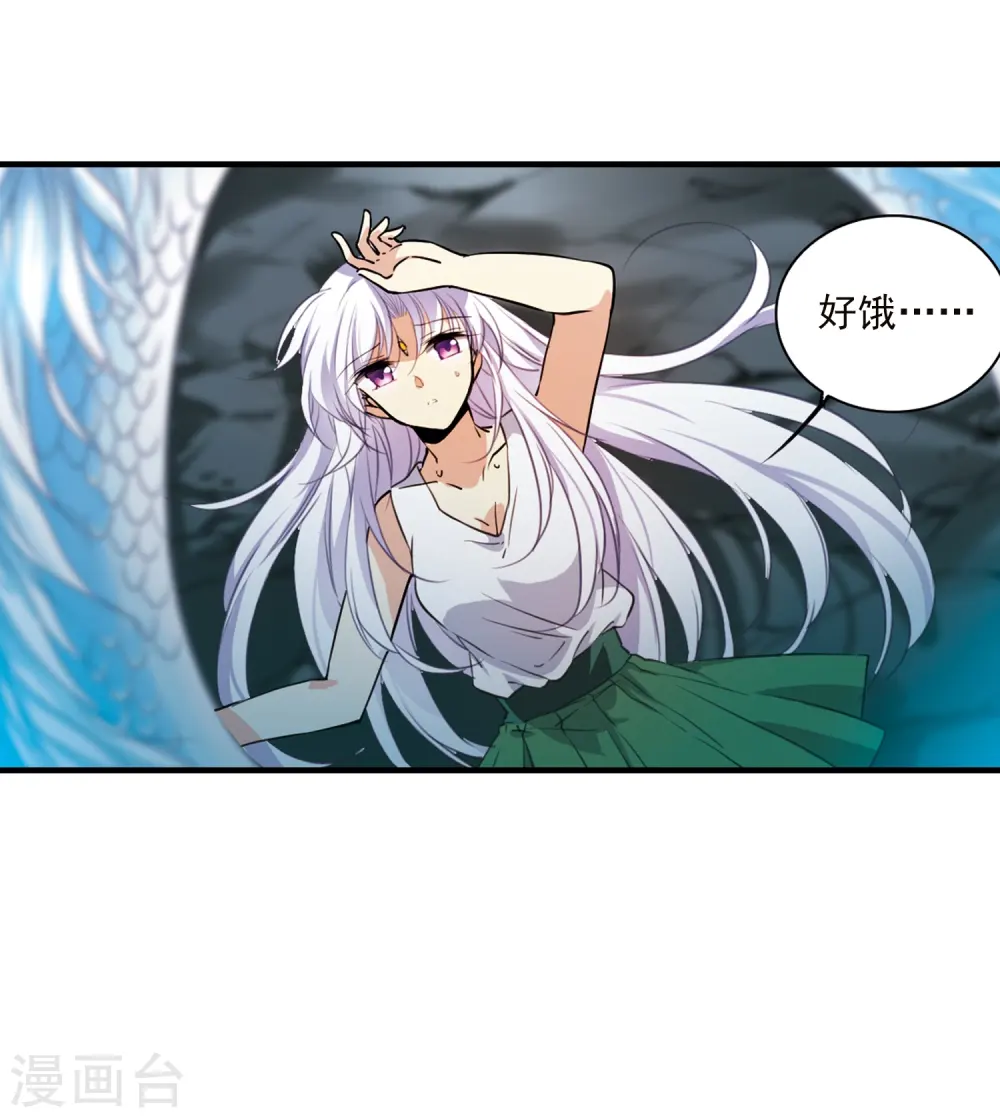 第348话 敌意侵袭1 第30页