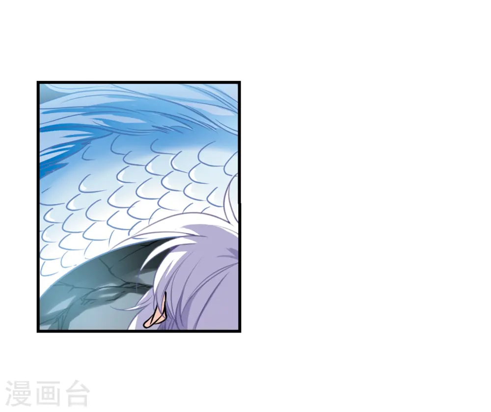 第349话 敌意侵袭2 第12页