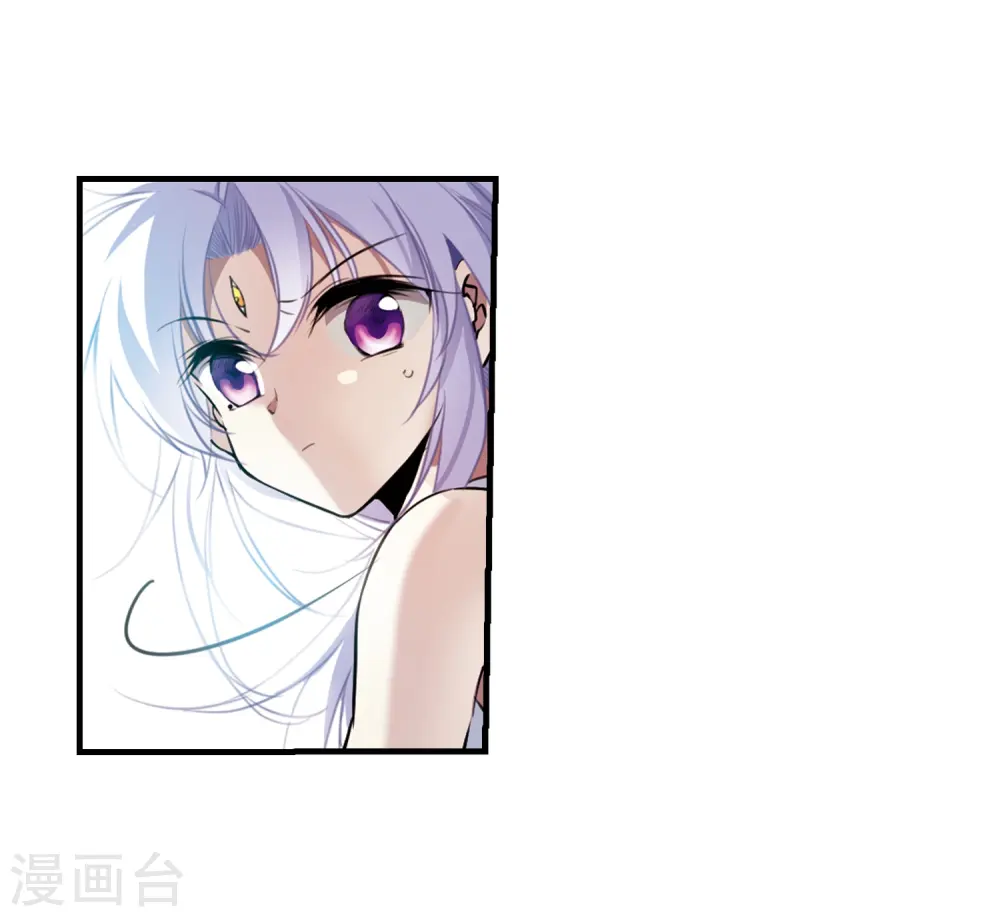 第349话 敌意侵袭2 第16页