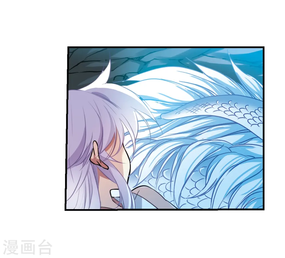 第349话 敌意侵袭2 第17页
