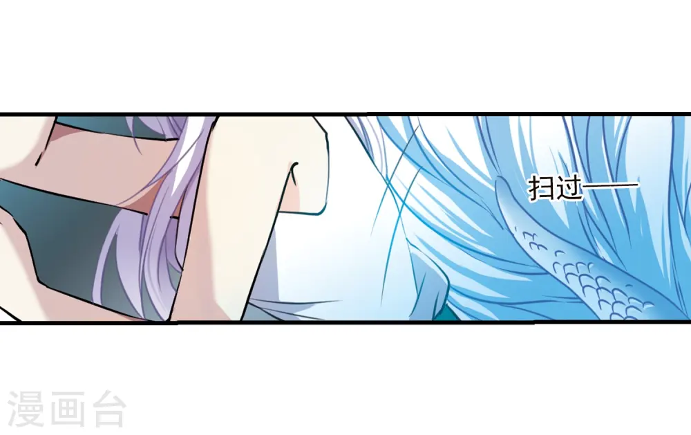 第349话 敌意侵袭2 第19页