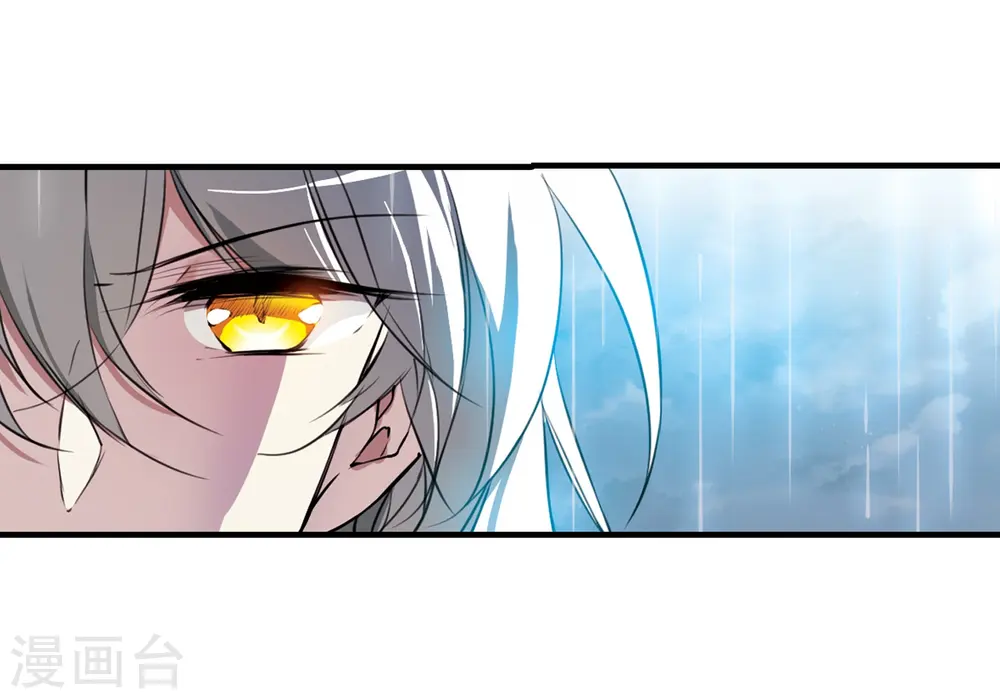 第349话 敌意侵袭2 第28页