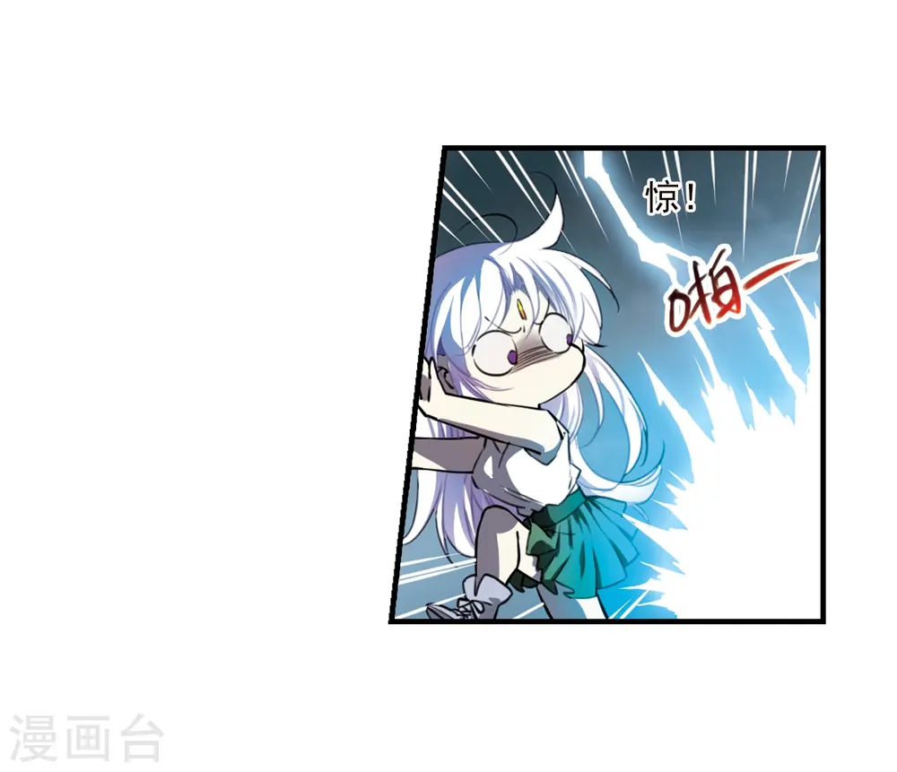 第346话 炸山伤驴2 第4页