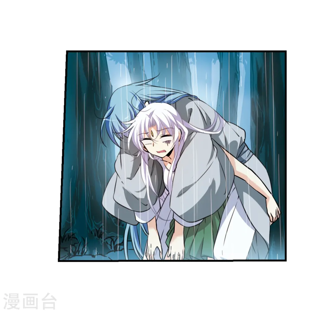 第346话 炸山伤驴2 第17页