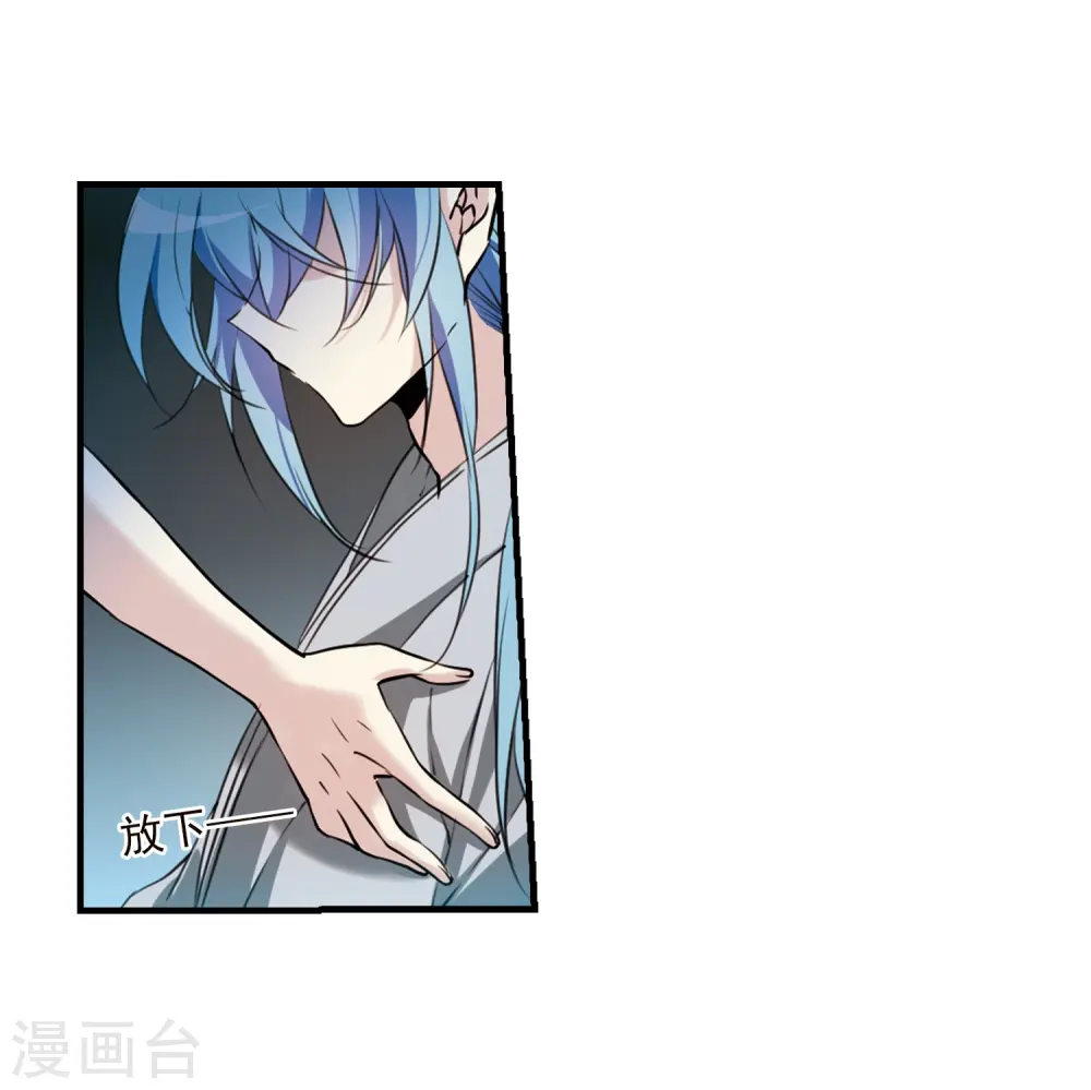 第346话 炸山伤驴2 第21页