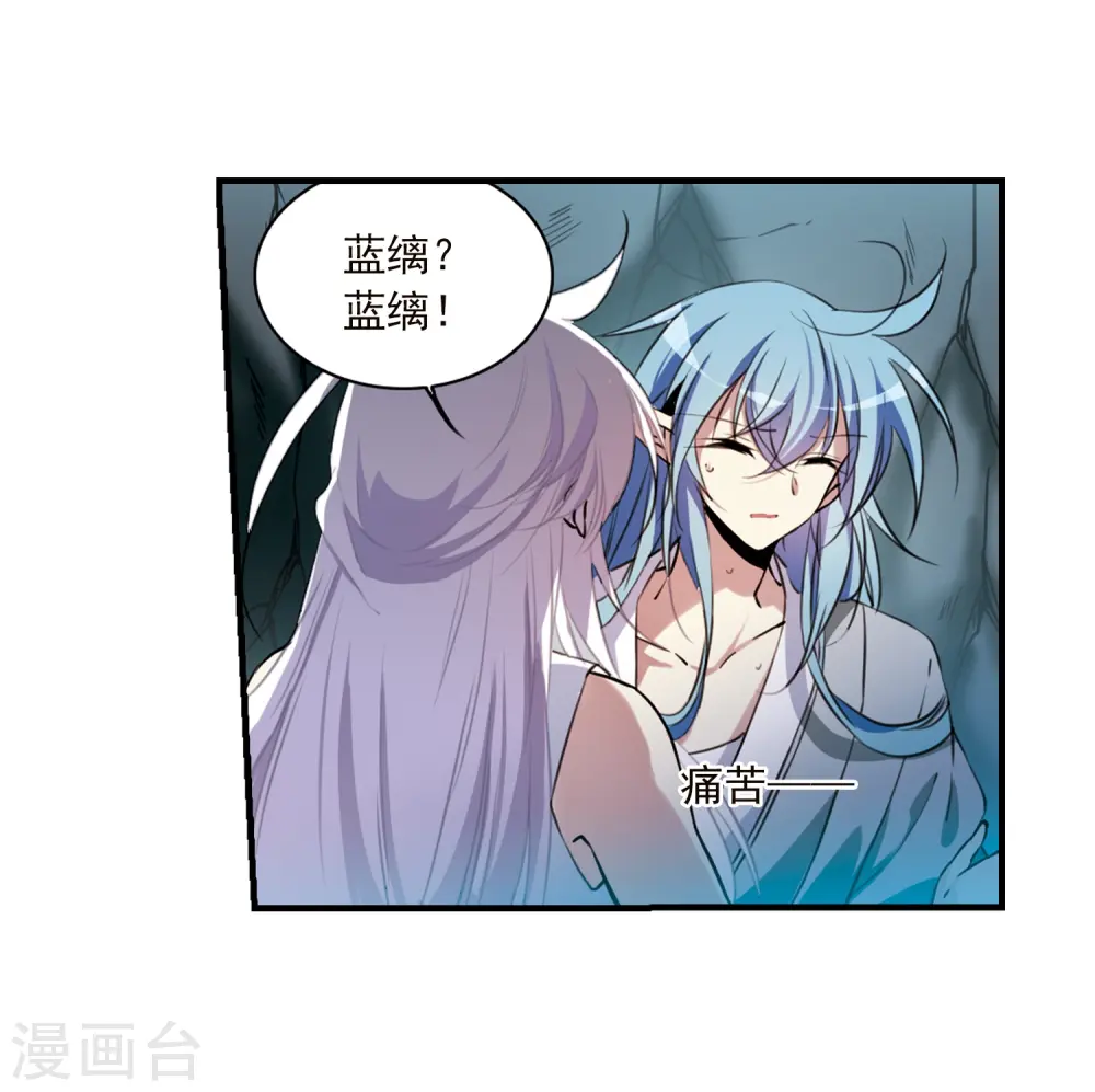 第346话 炸山伤驴2 第22页