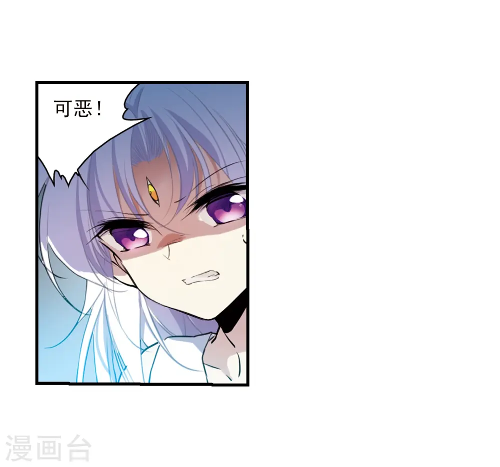 第346话 炸山伤驴2 第28页