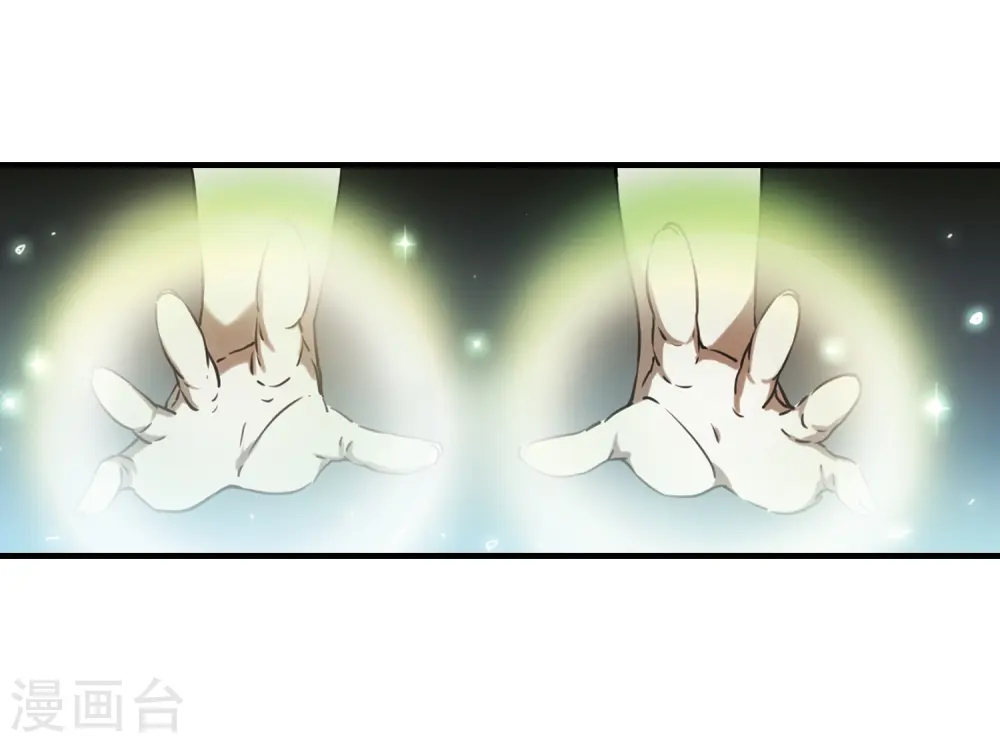 第346话 炸山伤驴2 第31页