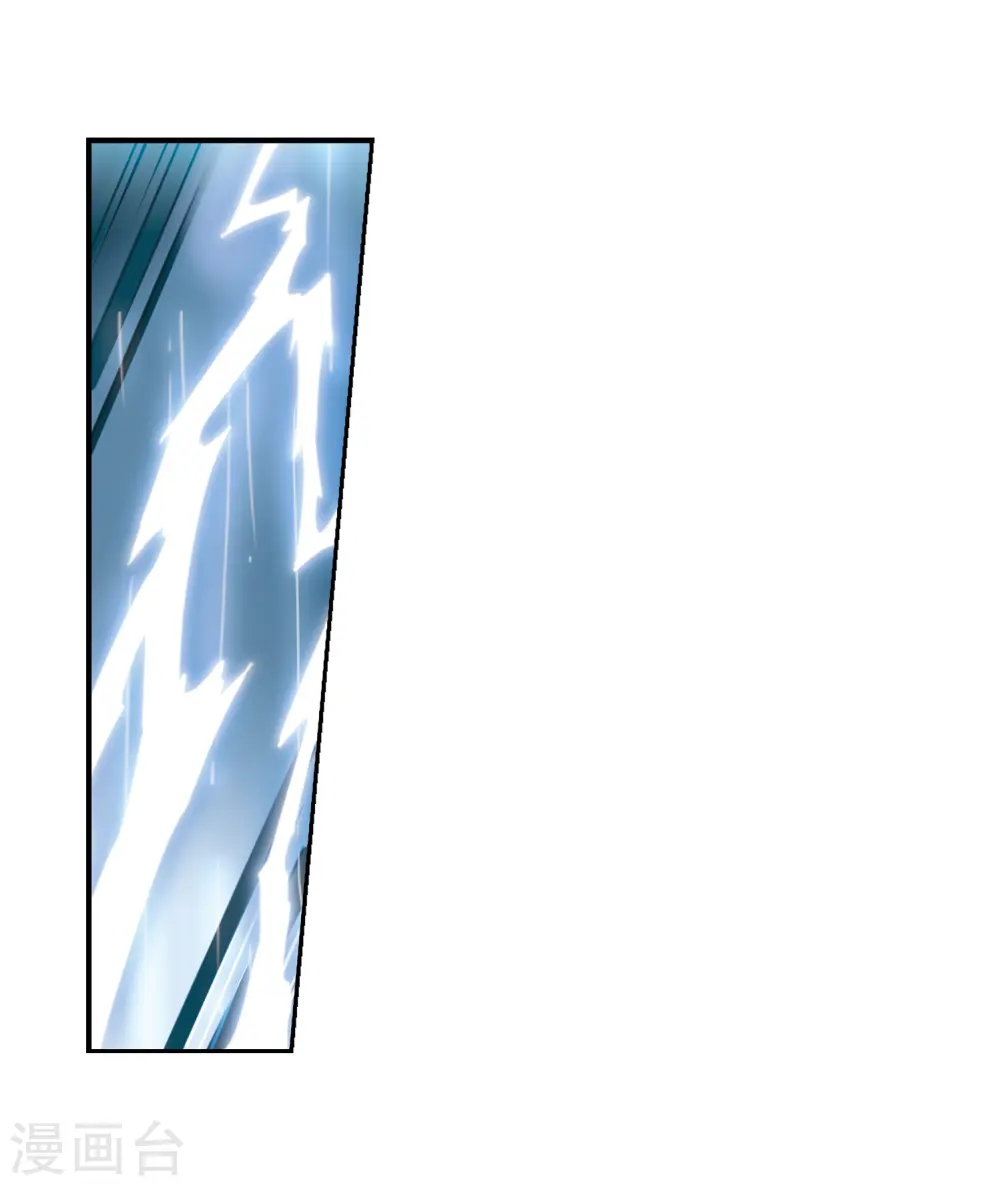 第344话 难言之雨3 第9页