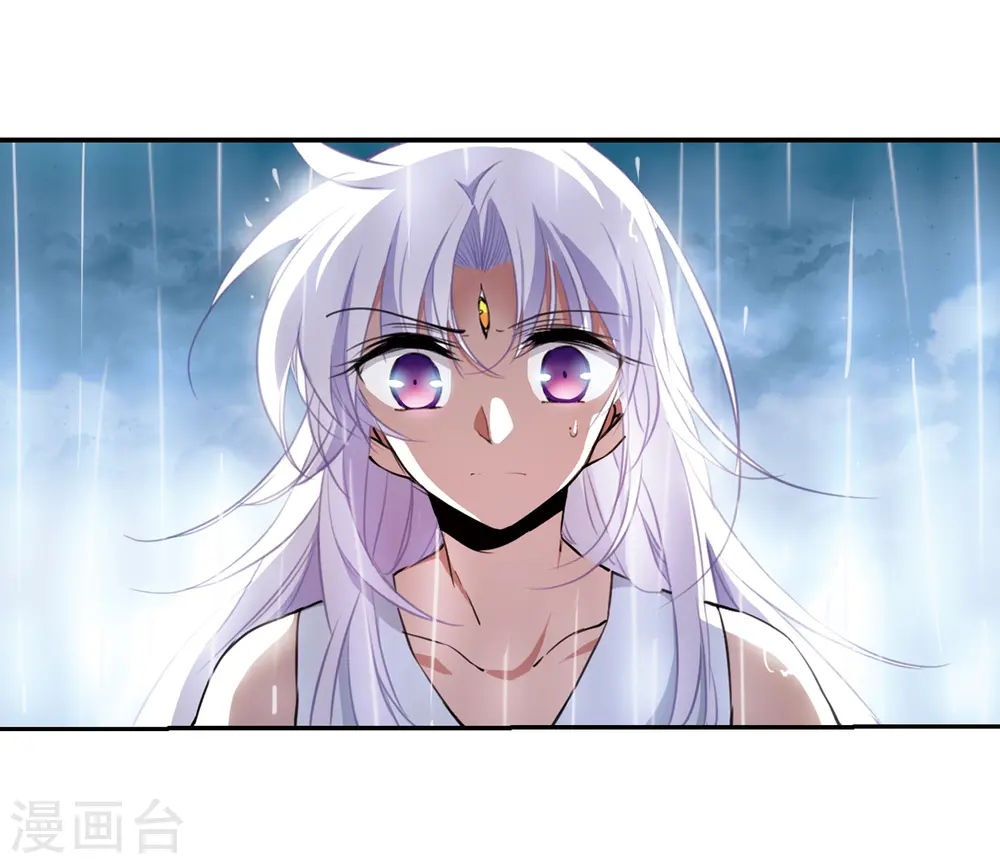 第344话 难言之雨3 第27页