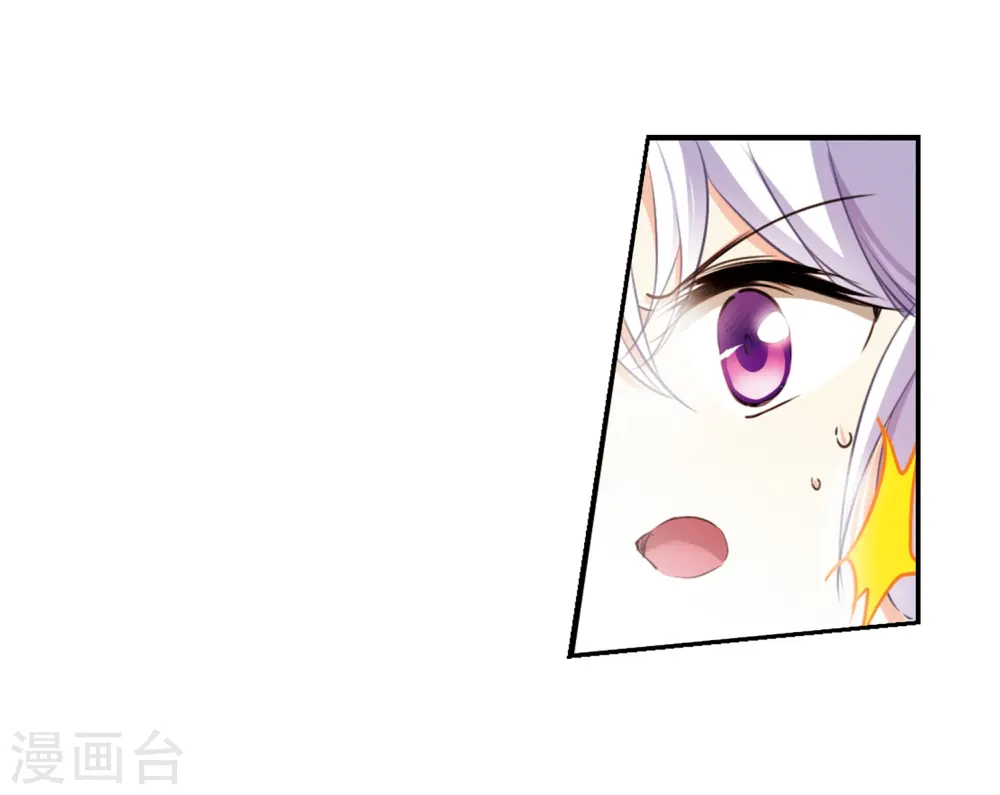 第338话 亡魂召来3 第4页