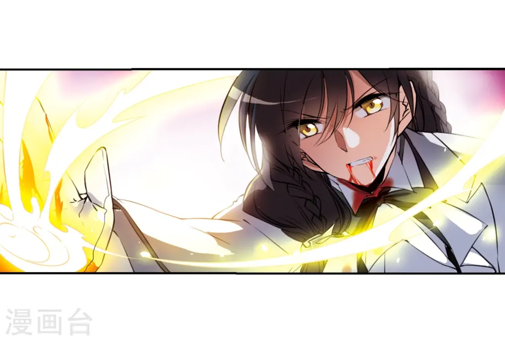 第338话 亡魂召来3 第14页