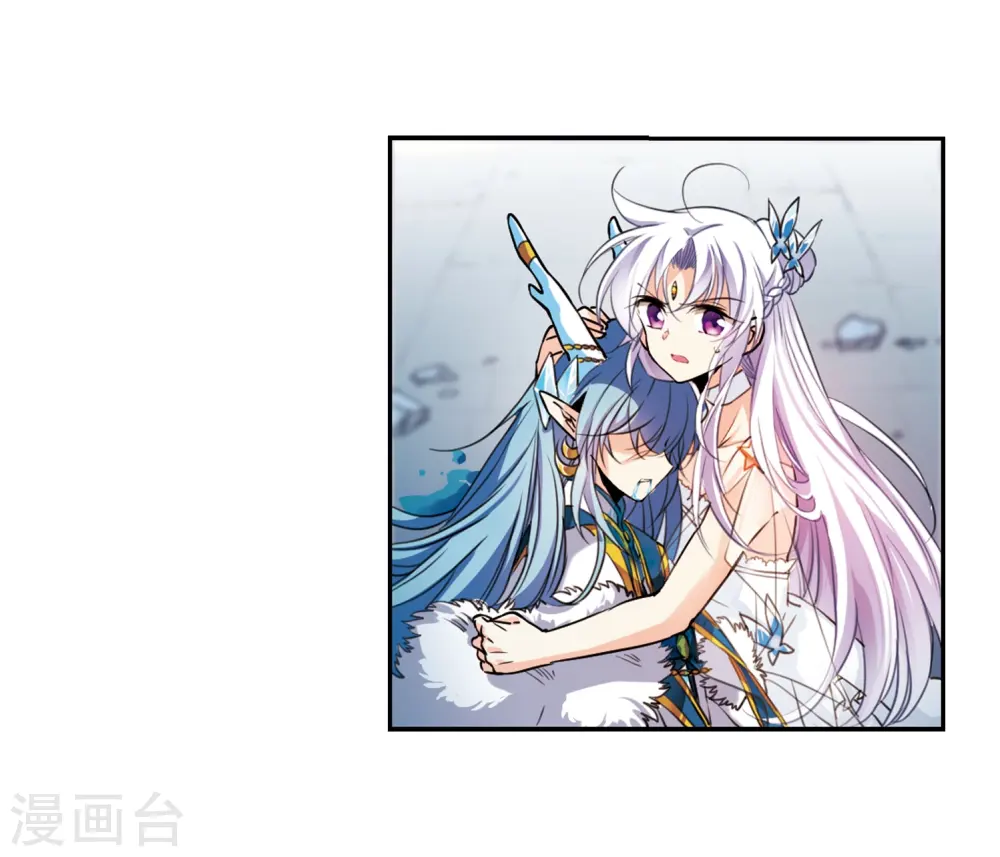 第338话 亡魂召来3 第16页