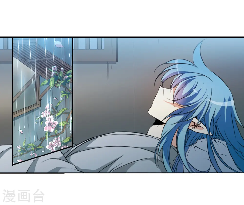 第342话 难言之雨1 第3页