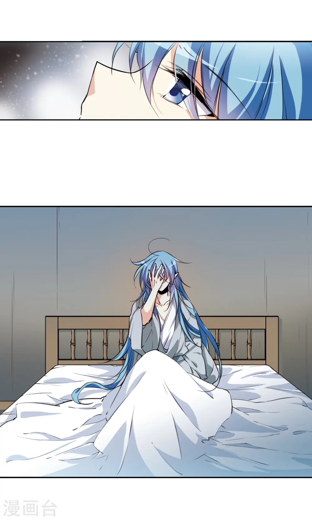 第342话 难言之雨1 第4页