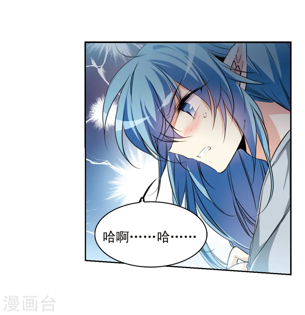 第342话 难言之雨1 第6页