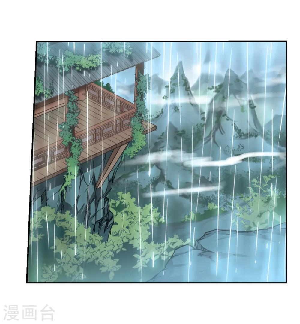 第342话 难言之雨1 第8页