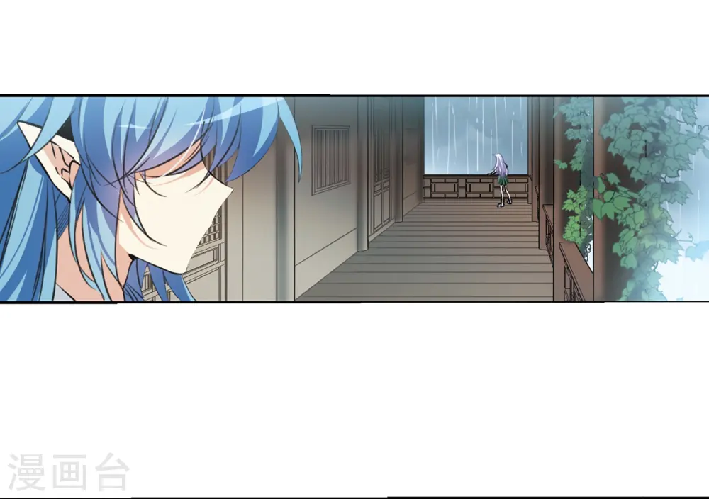 第342话 难言之雨1 第11页