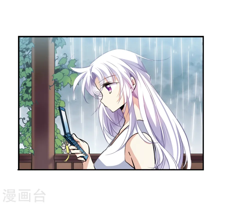 第342话 难言之雨1 第16页