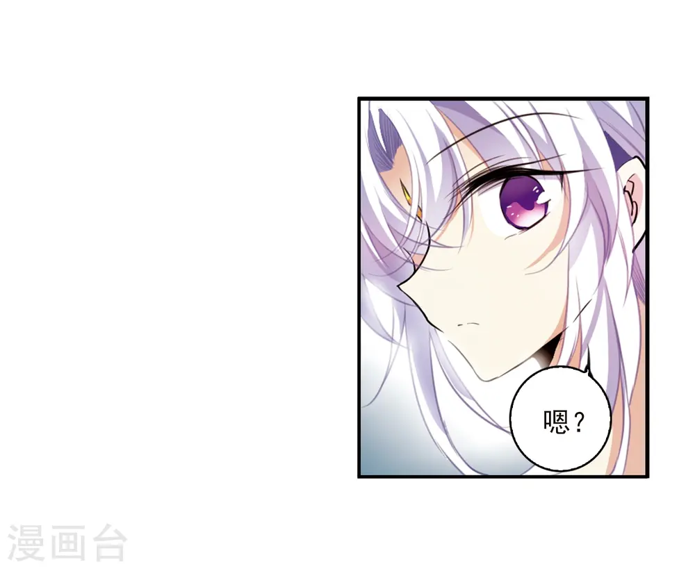 第342话 难言之雨1 第17页