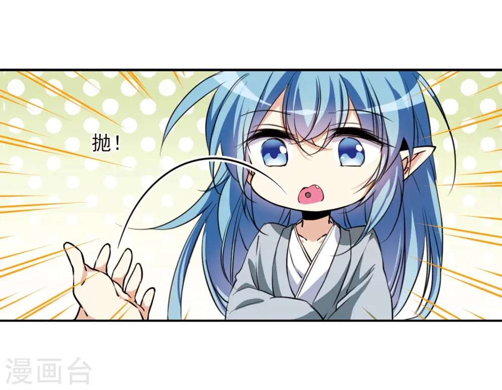 第342话 难言之雨1 第21页