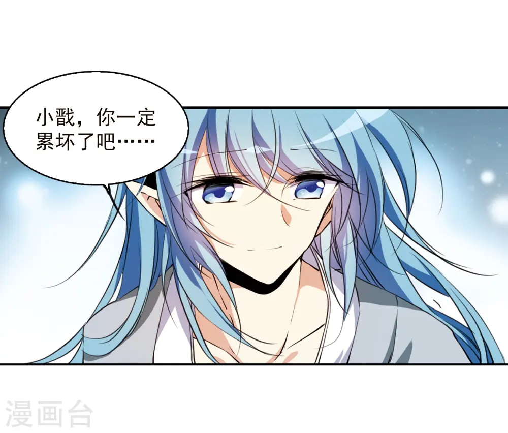 第342话 难言之雨1 第27页
