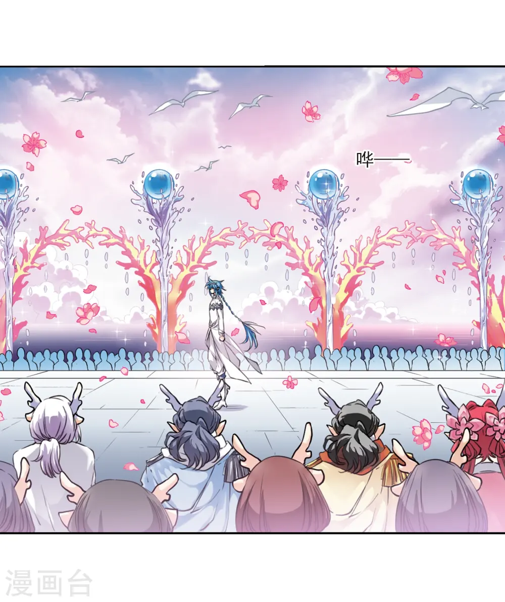 第331话 龙神1 第5页