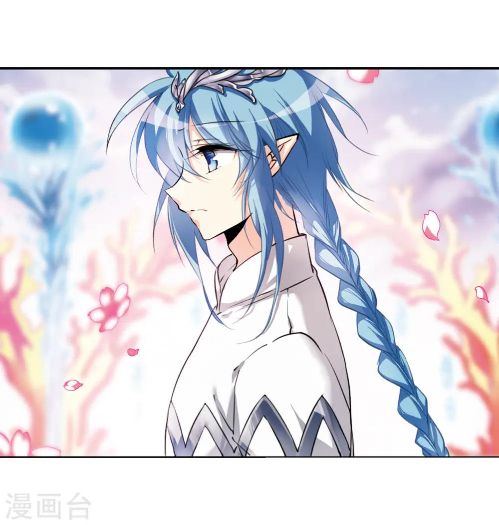 第331话 龙神1 第6页