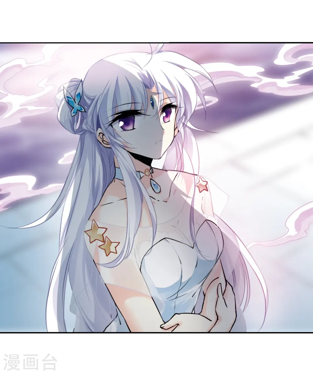 第331话 龙神1 第7页