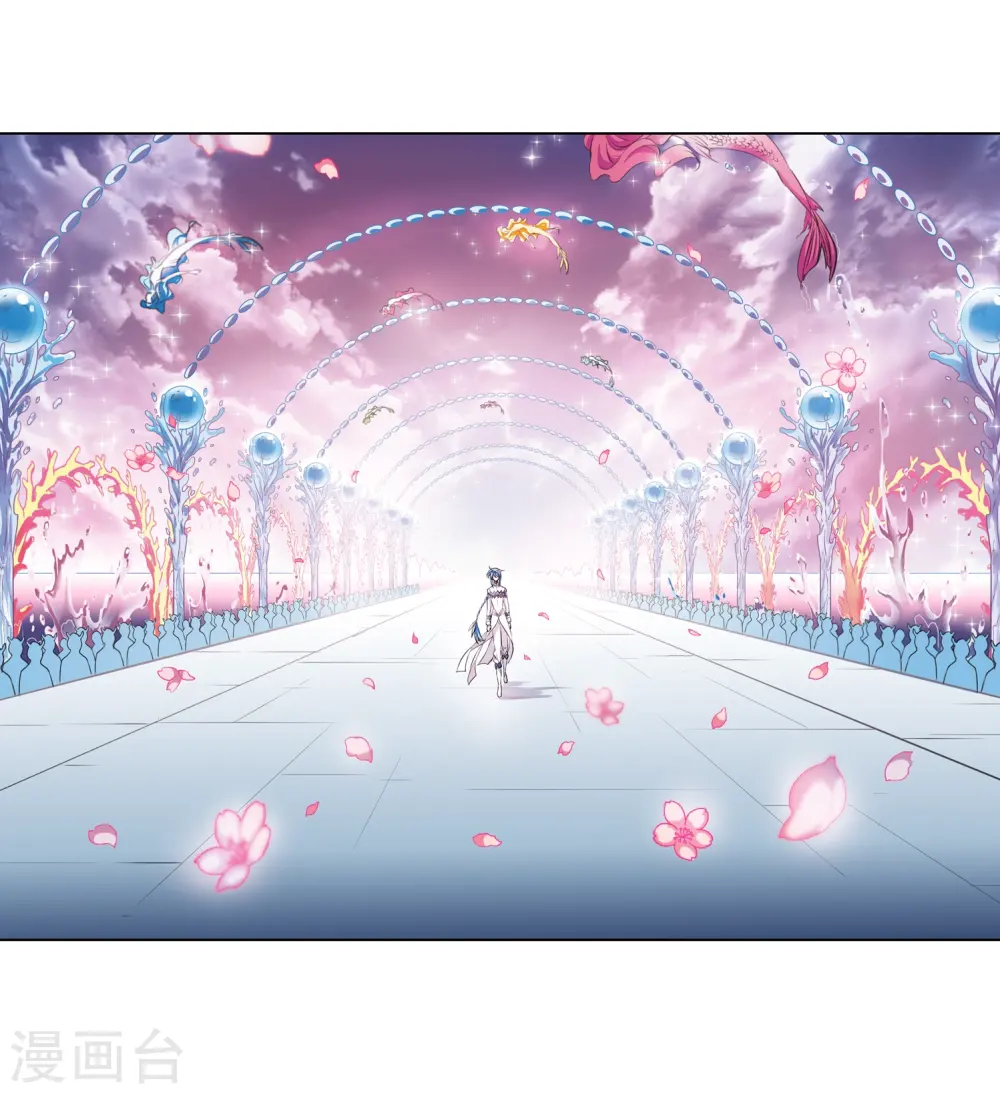第331话 龙神1 第8页