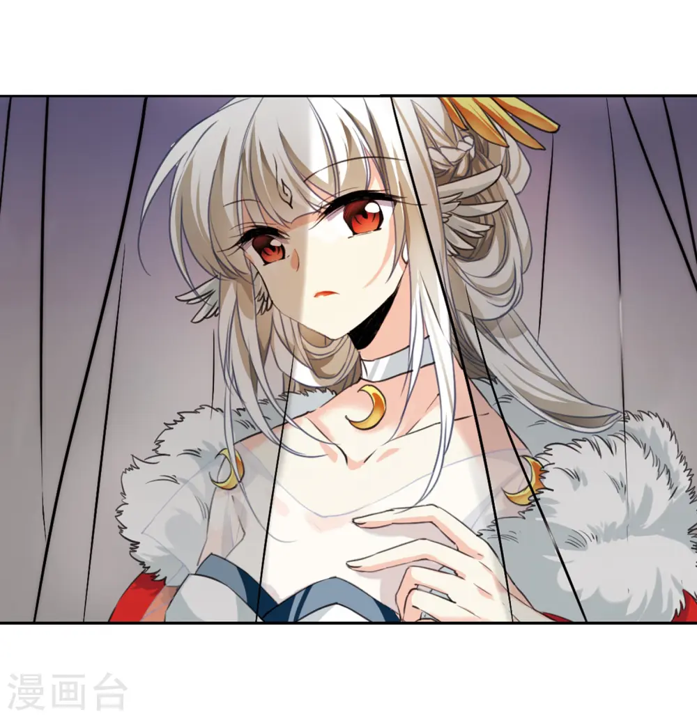 第331话 龙神1 第11页