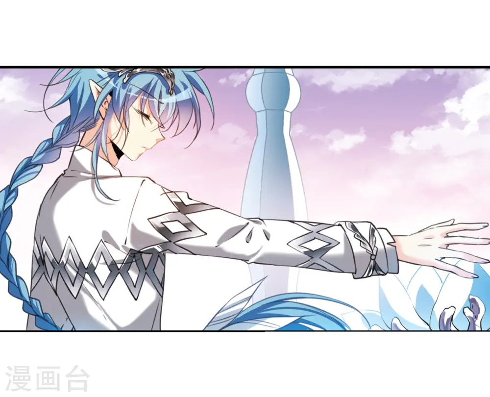 第331话 龙神1 第12页