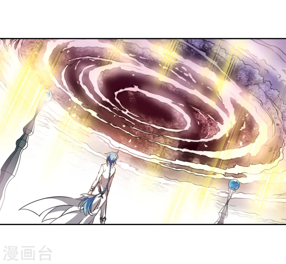 第331话 龙神1 第15页