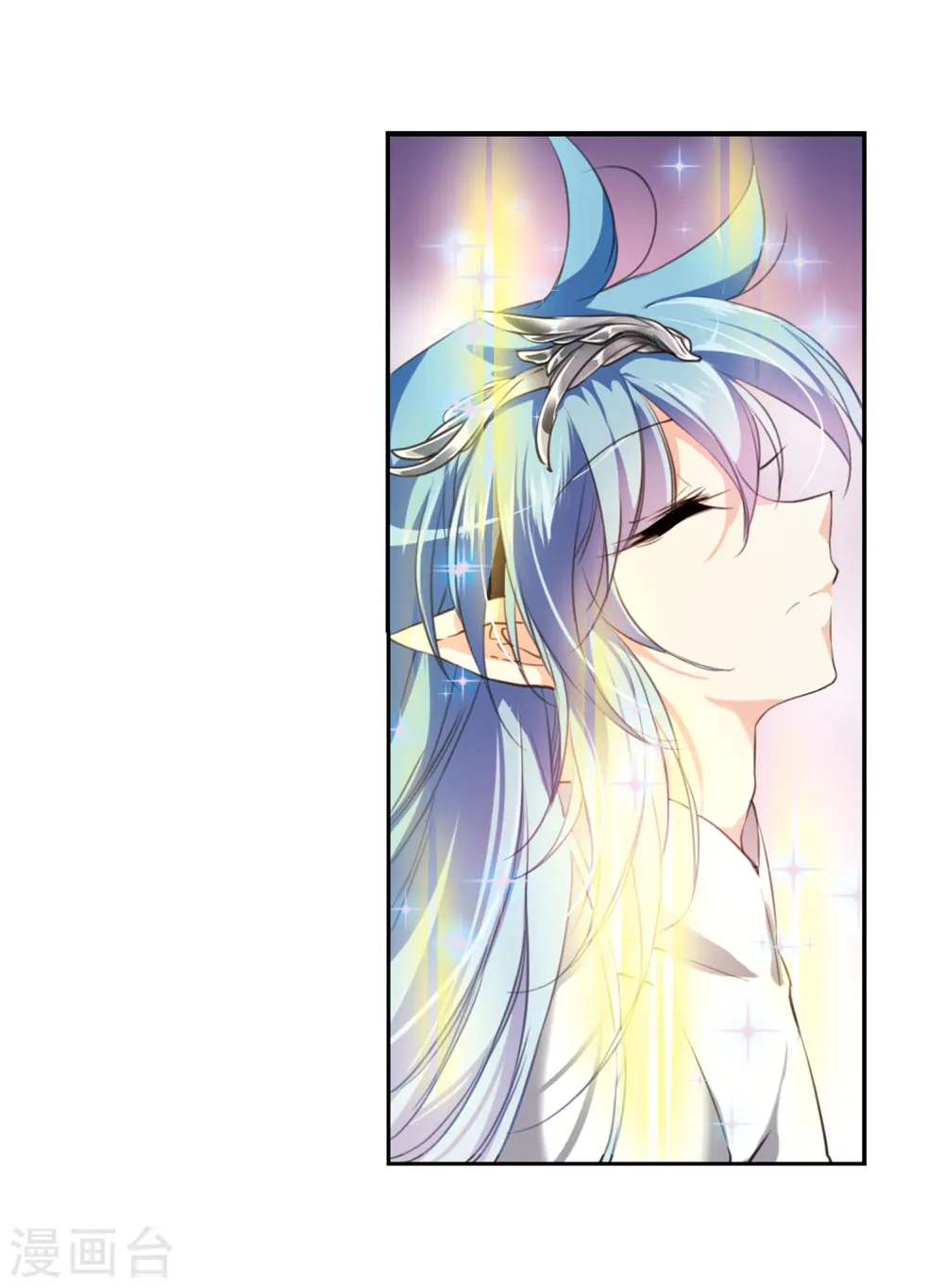 第331话 龙神1 第17页