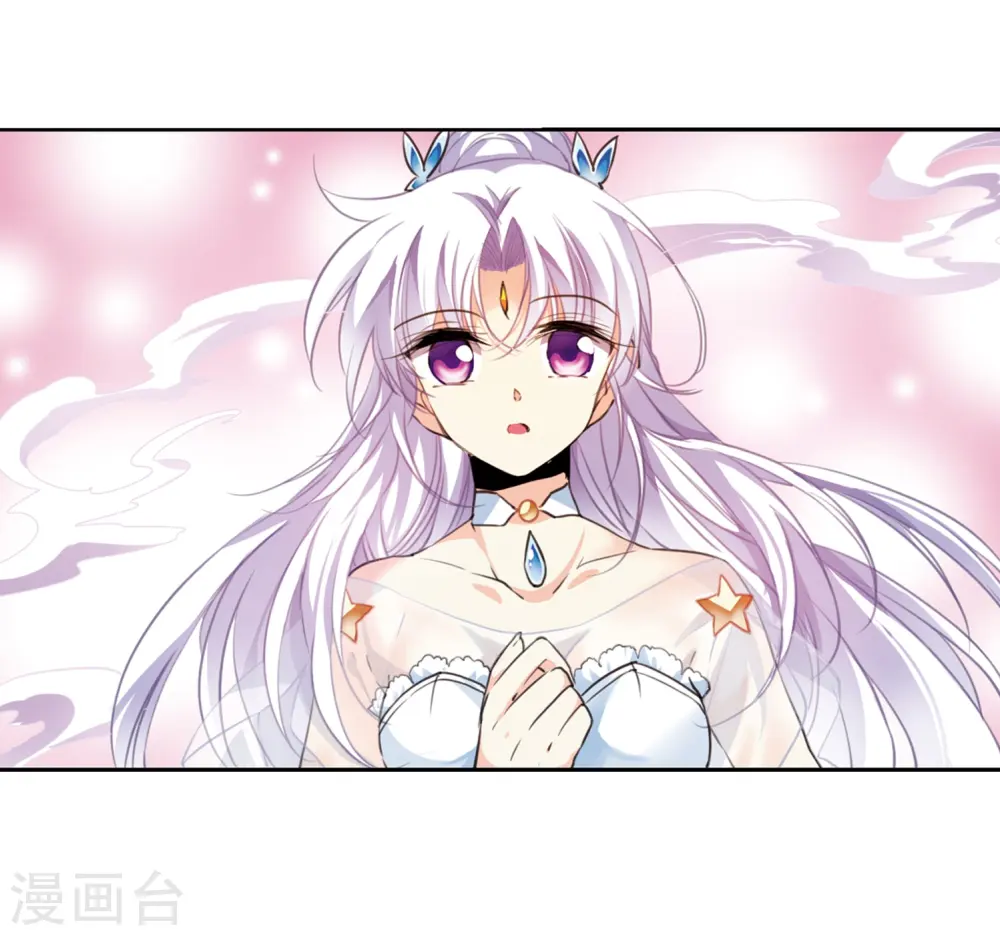 第331话 龙神1 第18页