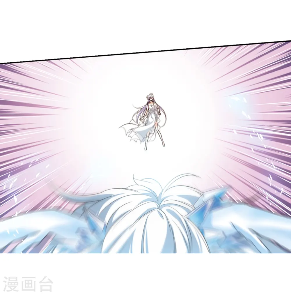 第332话 龙神2 第8页
