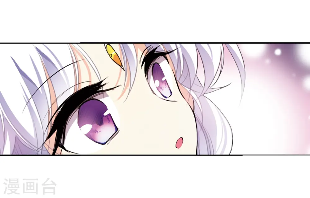 第332话 龙神2 第13页