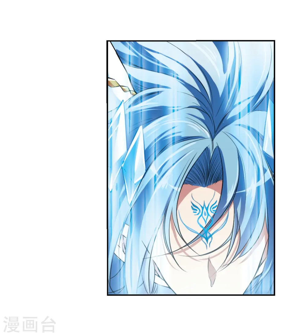 第332话 龙神2 第20页
