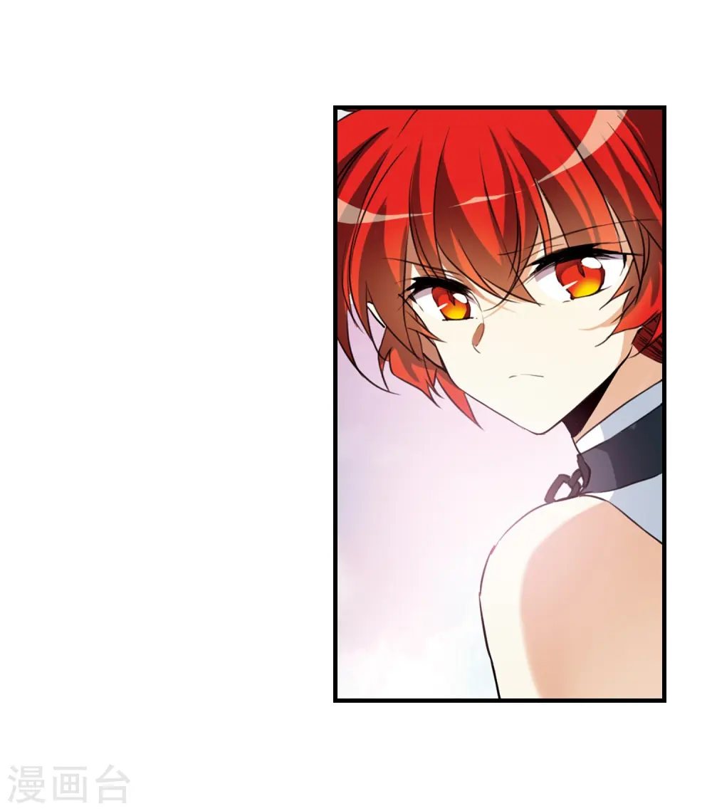 第330话 蓝色盛典3 第5页