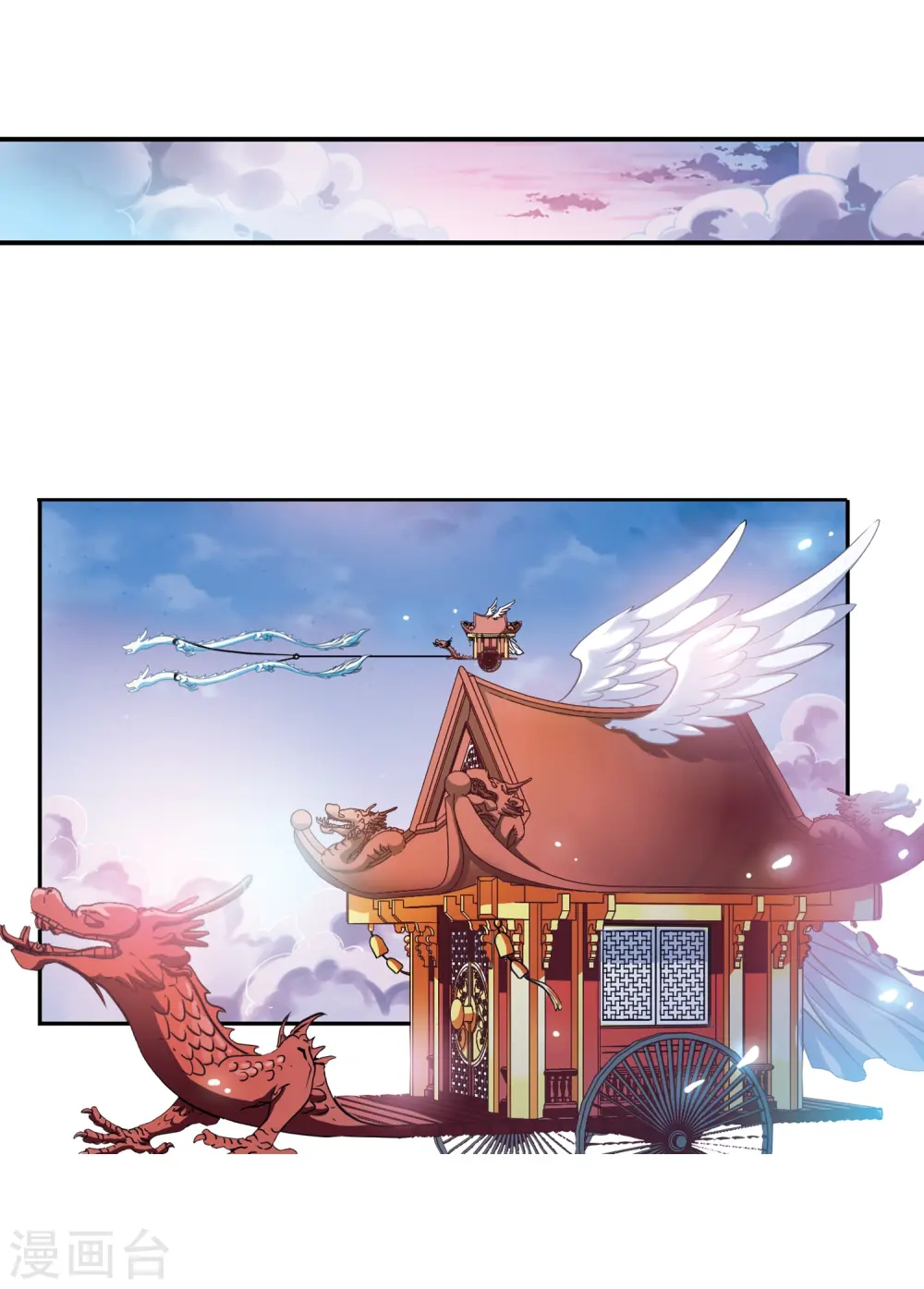 第330话 蓝色盛典3 第6页