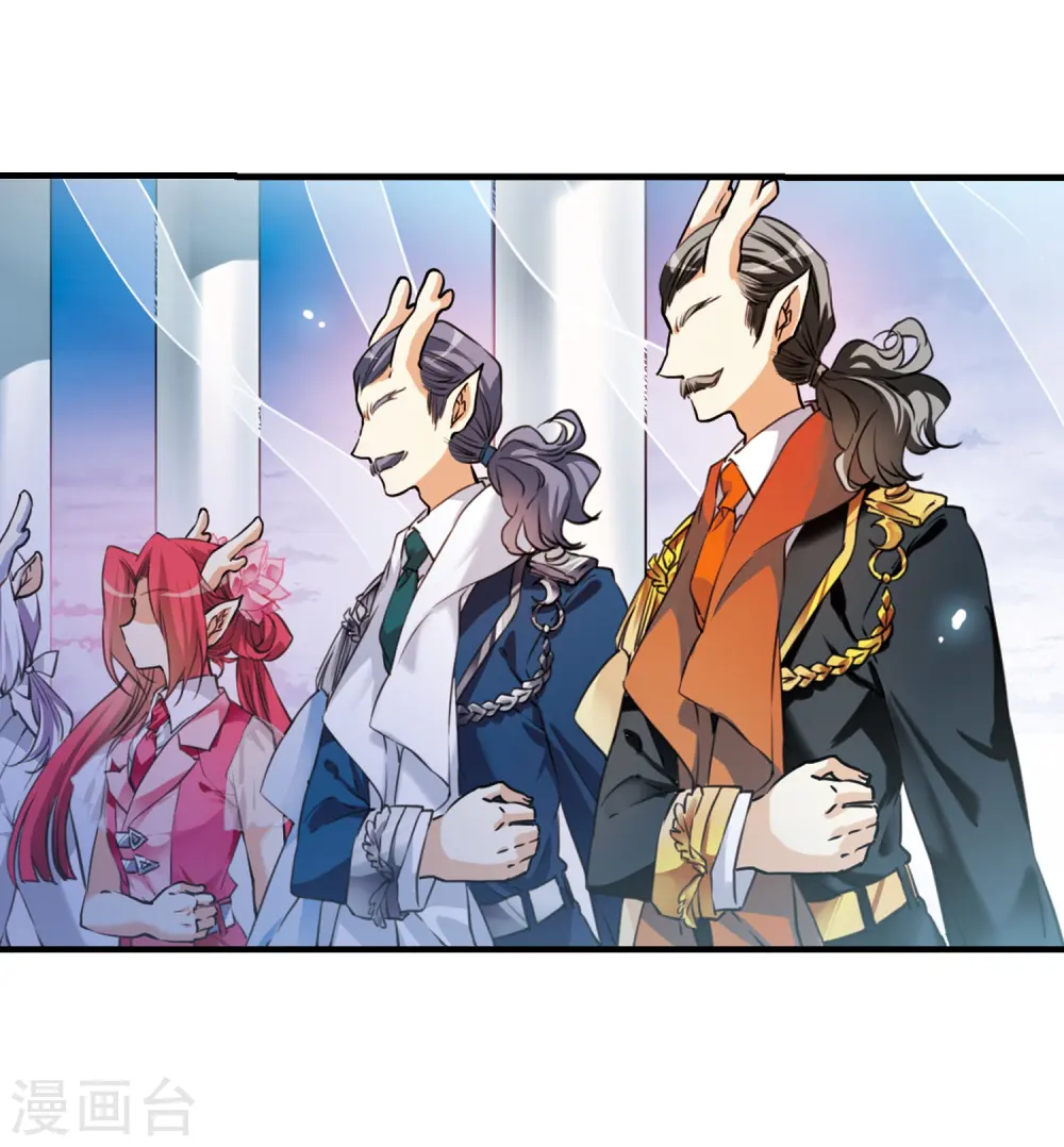 第330话 蓝色盛典3 第10页