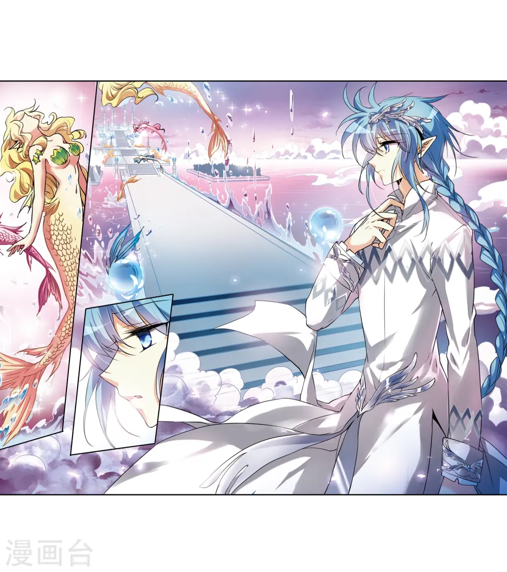 第330话 蓝色盛典3 第17页