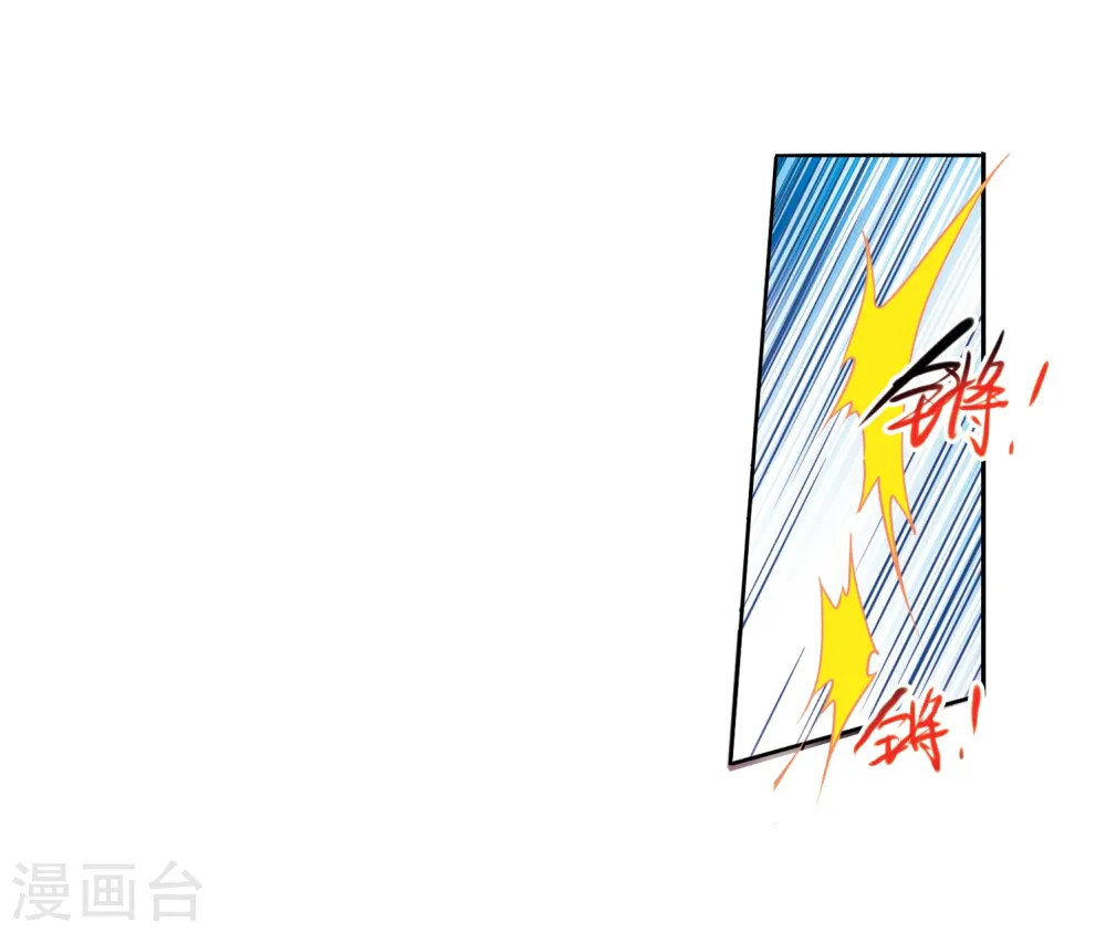 第337话 亡魂召来2 第7页